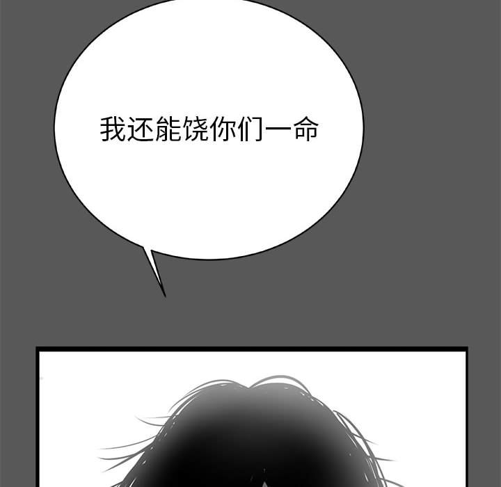 第22話 - 第29张