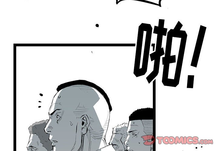 第22話 - 第3张