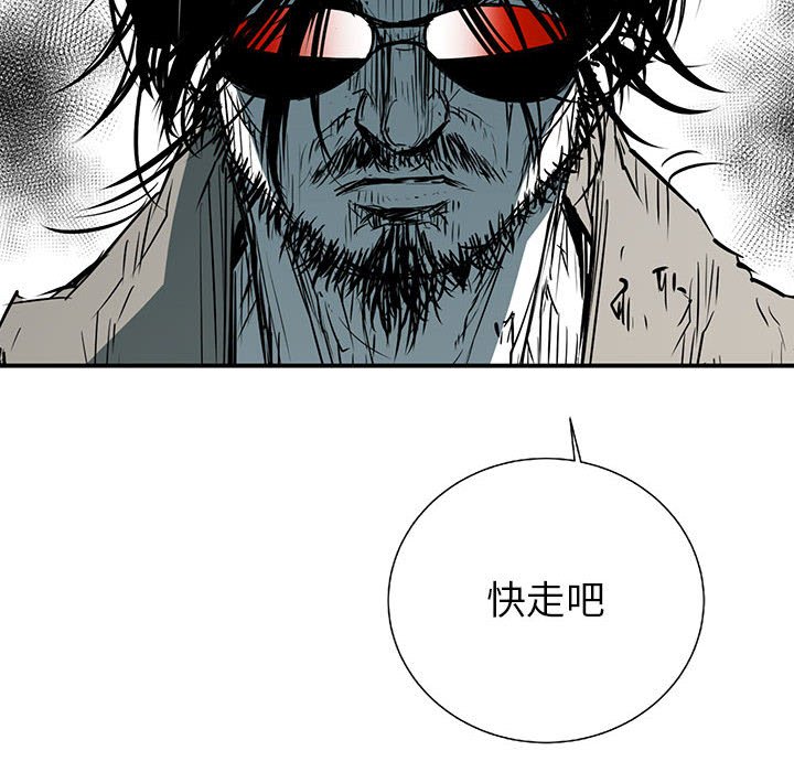 第22話 - 第33张