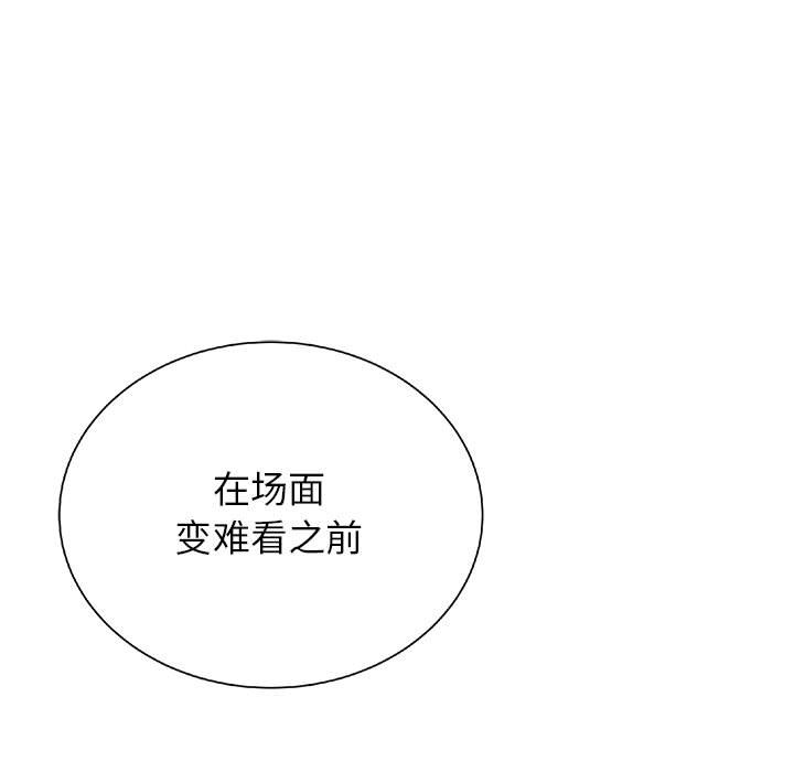 第22話 - 第34张