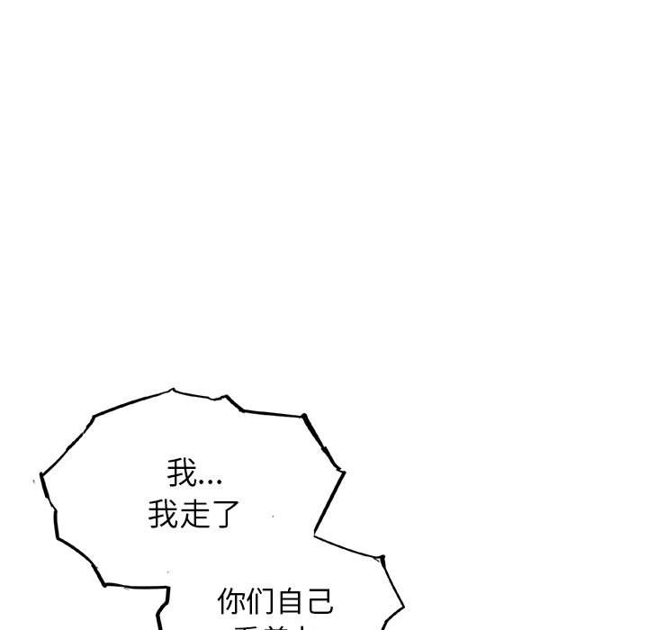第22話 - 第38张