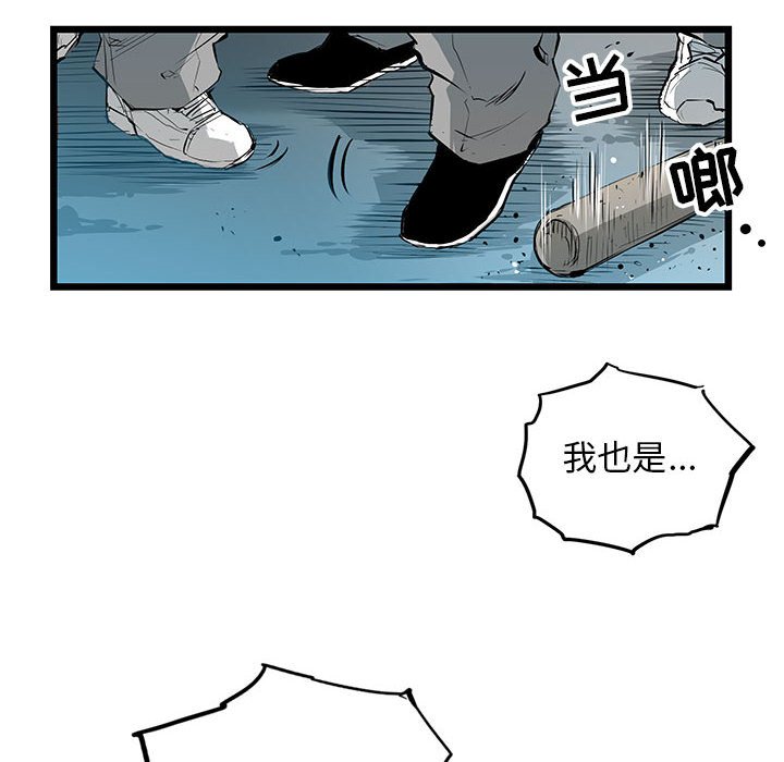 第22話 - 第41张
