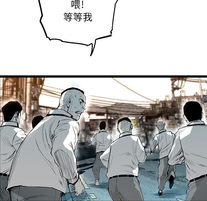 第22話 - 第42张
