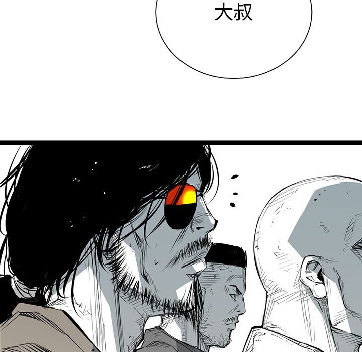 第22話 - 第46张