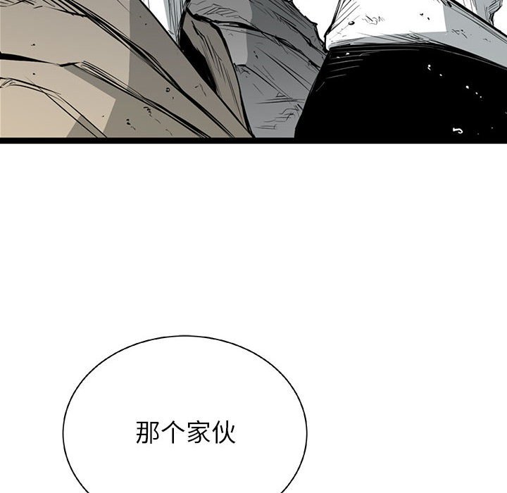 第22話 - 第47张