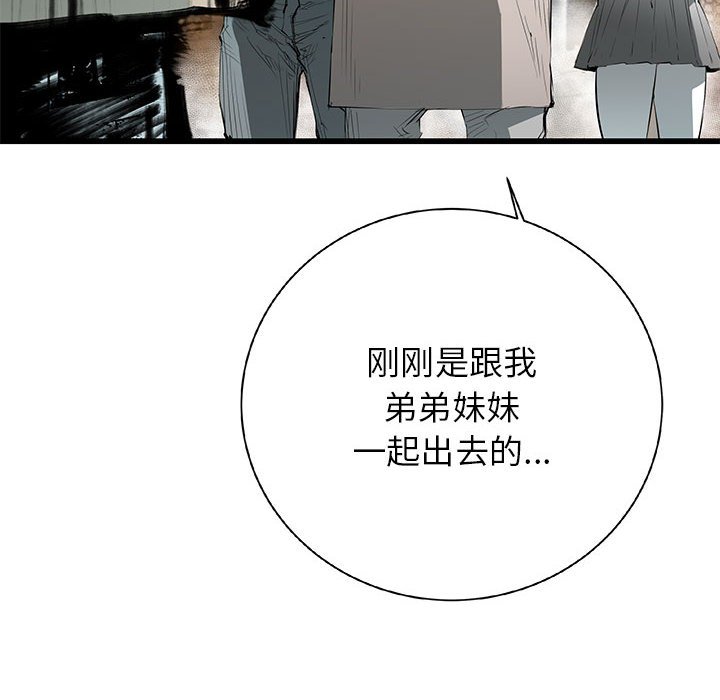第22話 - 第49张