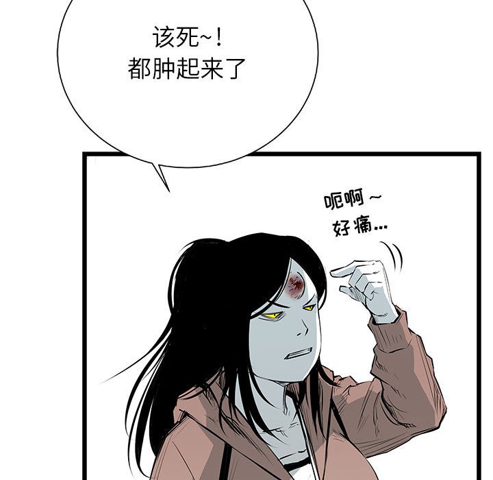 第22話 - 第52张