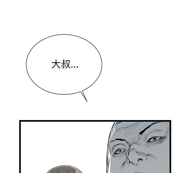 第22話 - 第54张