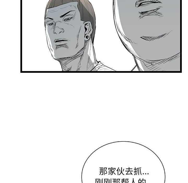 第22話 - 第55张