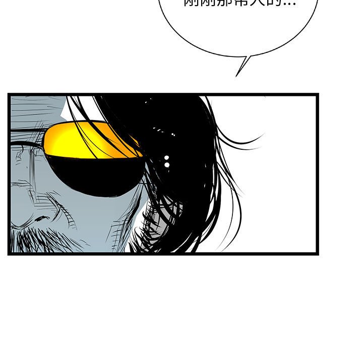 第22話 - 第56张