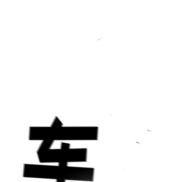 第22話 - 第6张
