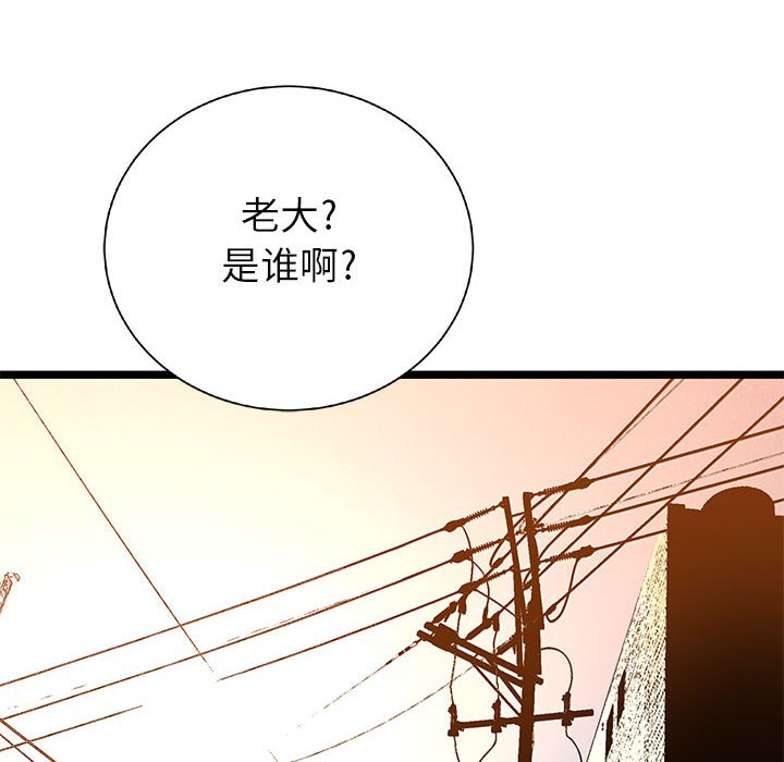 第22話 - 第60张