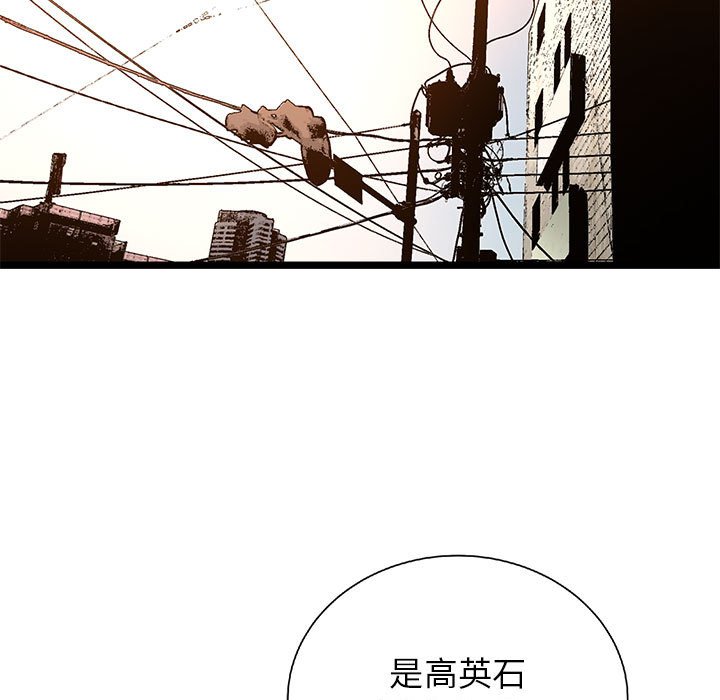 第22話 - 第61张