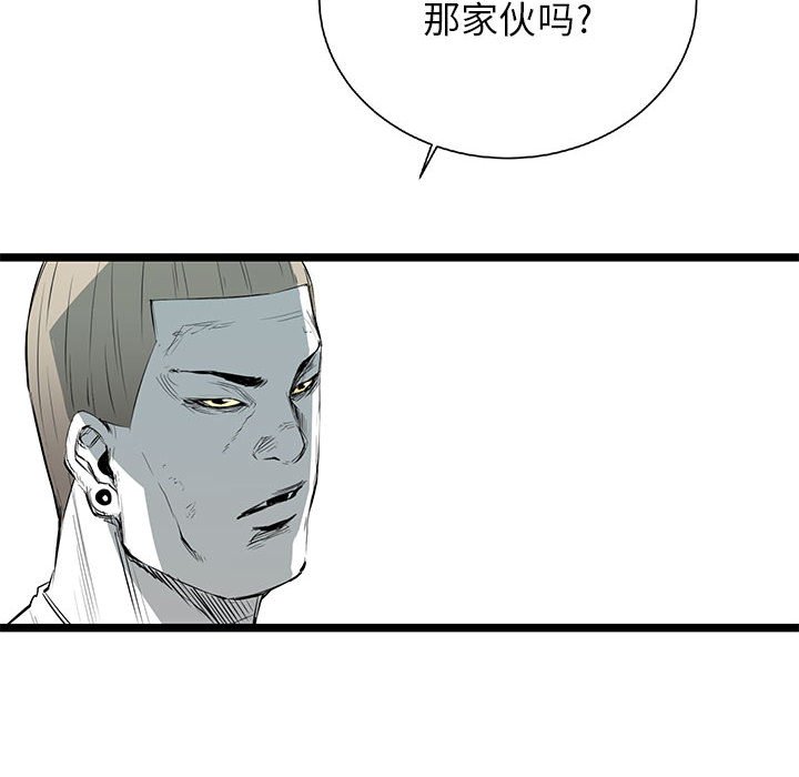 第22話 - 第62张