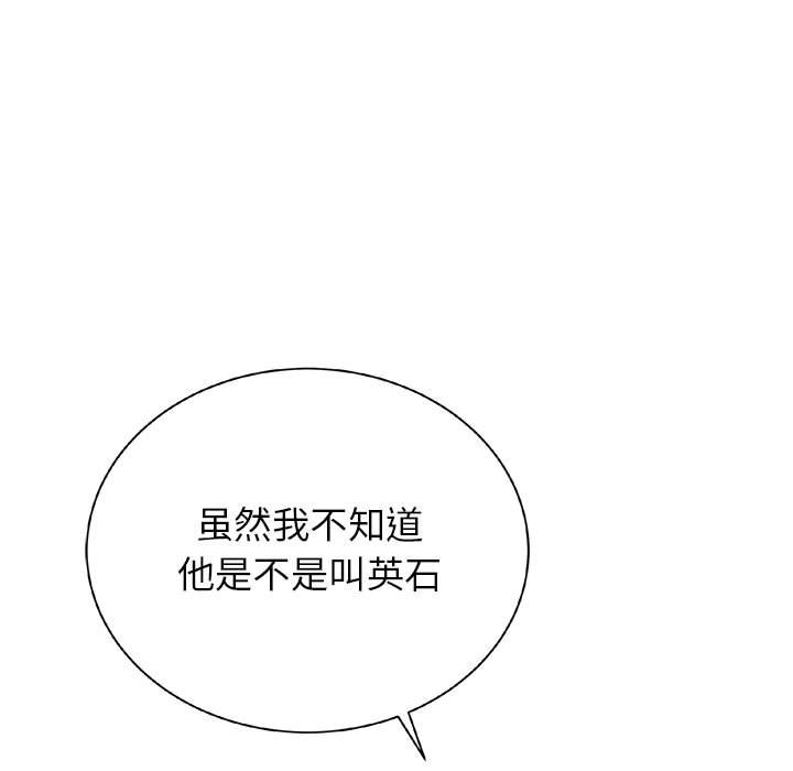 第22話 - 第63张