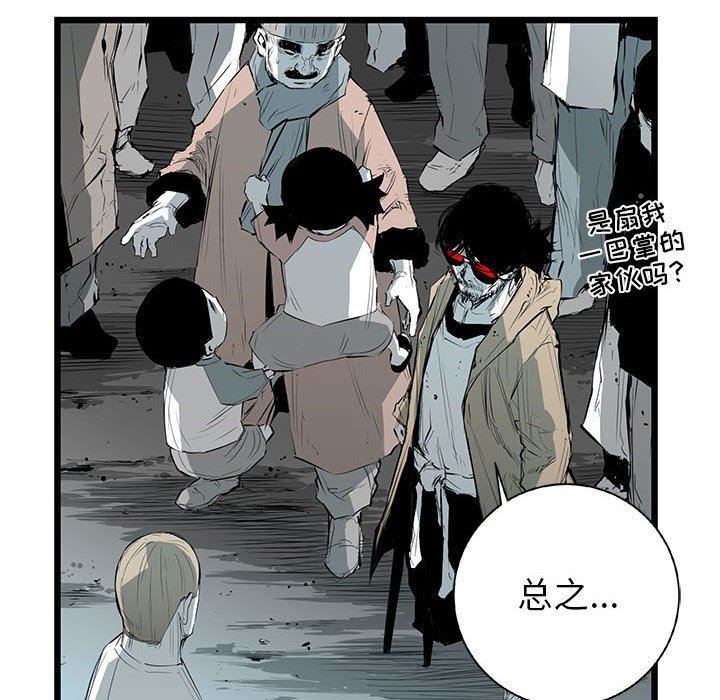第22話 - 第64张