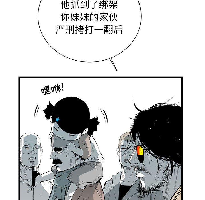 第22話 - 第66张