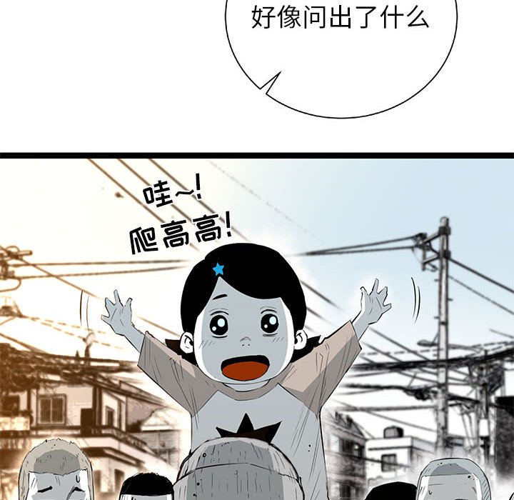 第22話 - 第68张