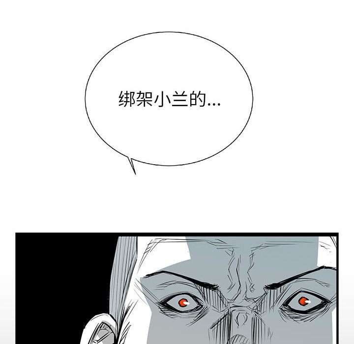第22話 - 第70张