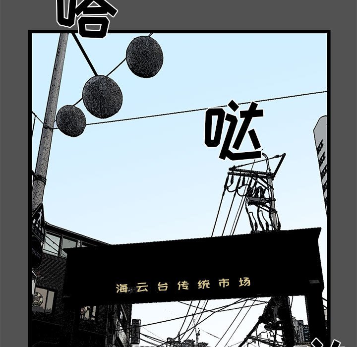 第22話 - 第73张