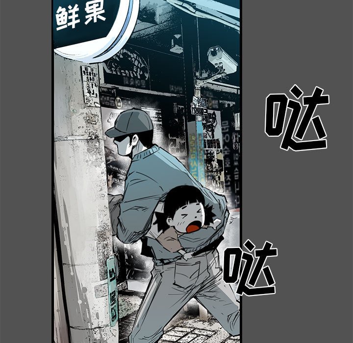 第22話 - 第75张