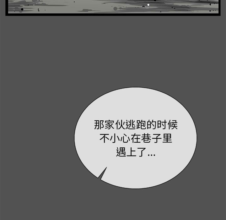 第22話 - 第77张