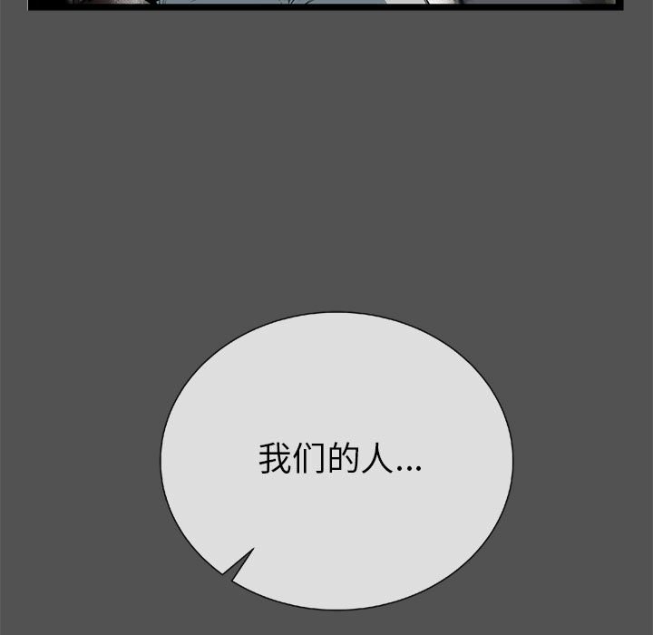 第22話 - 第79张