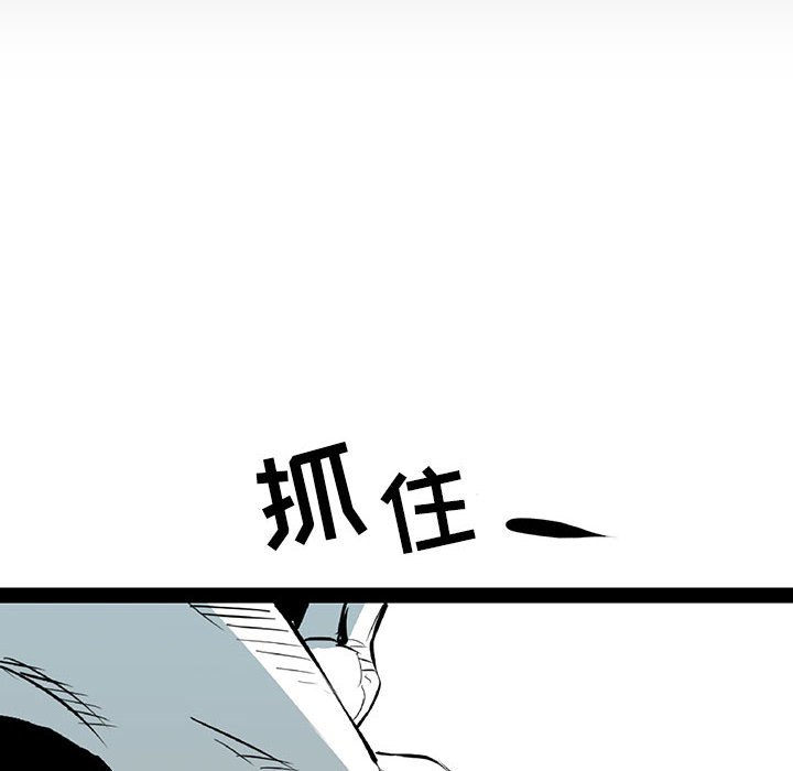 第22話 - 第88张