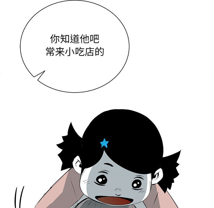 第22話 - 第90张