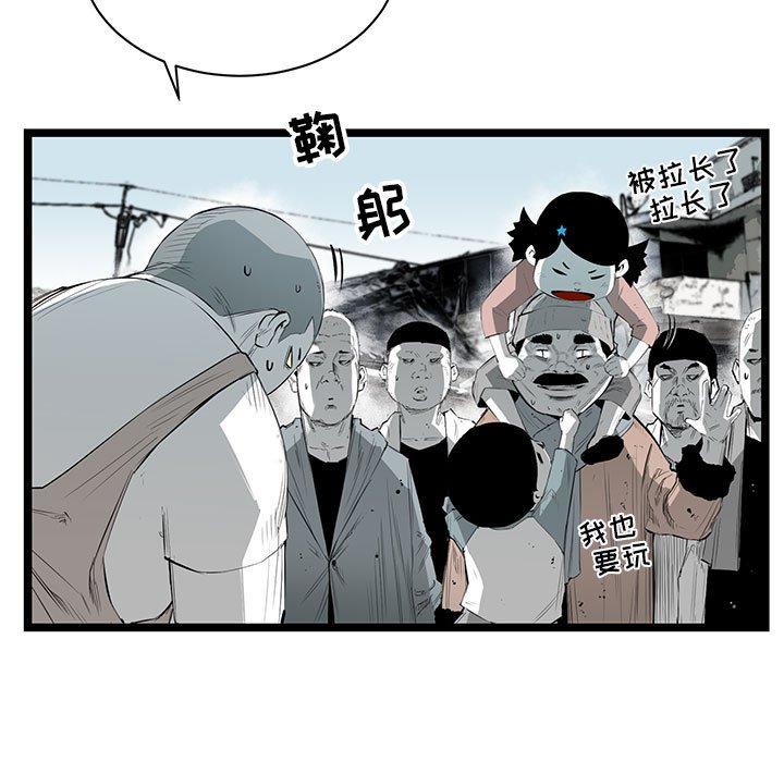第22話 - 第93张