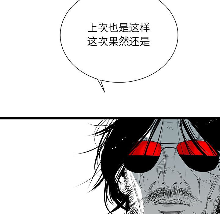 第22話 - 第95张