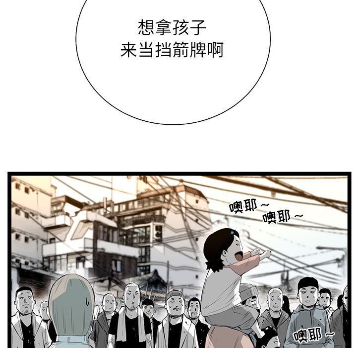 第22話 - 第97张