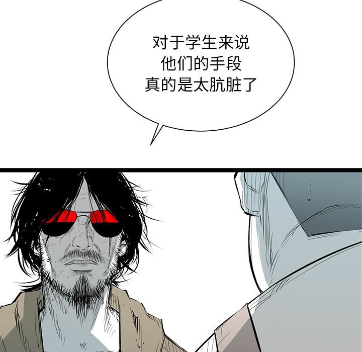 第22話 - 第99张
