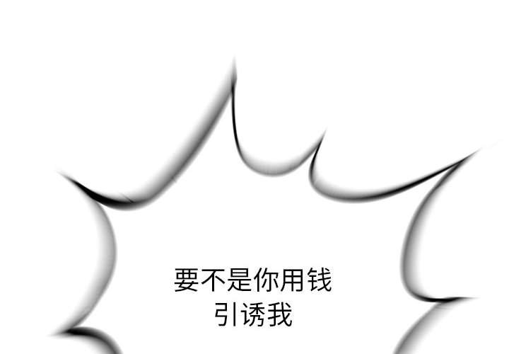 第23話 - 第1张
