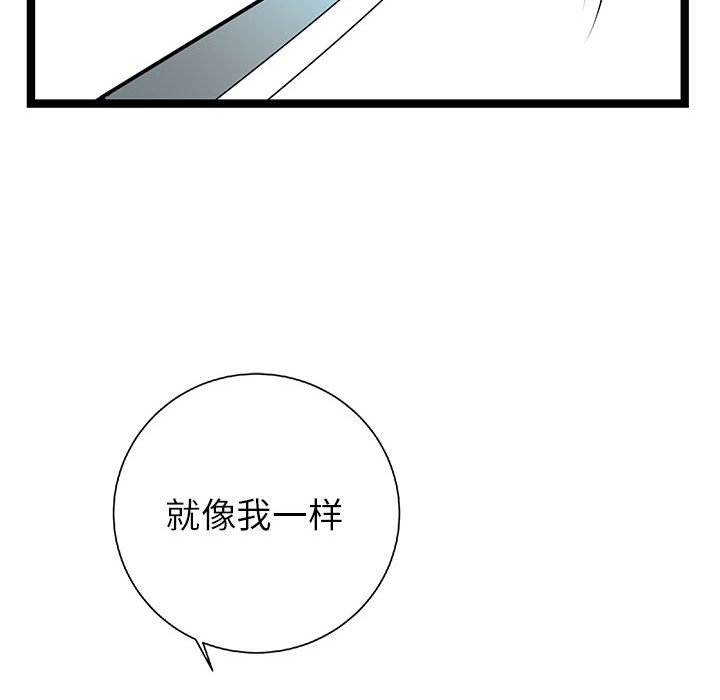 第23話 - 第105张