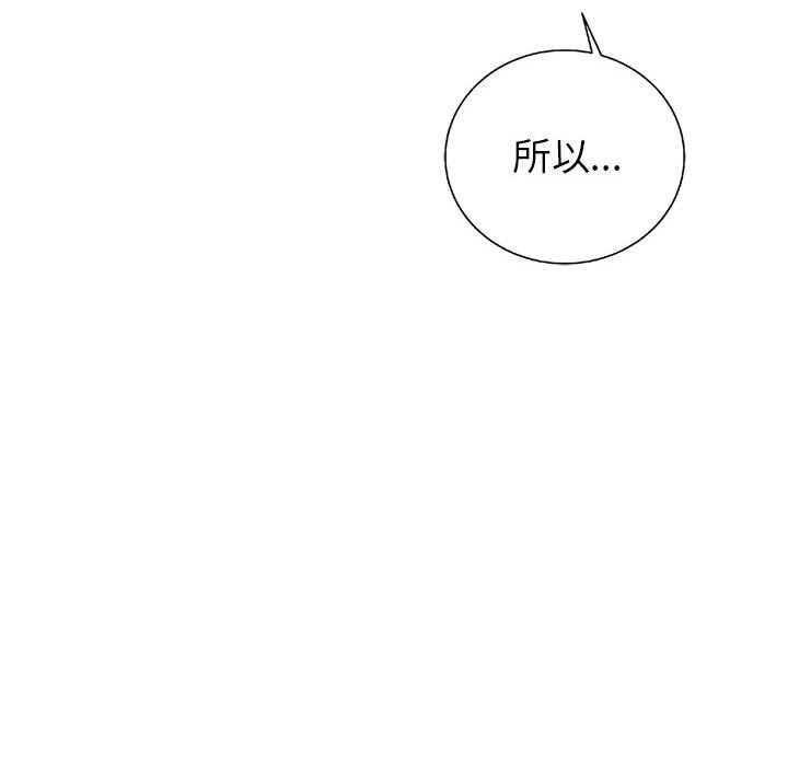 第23話 - 第107张