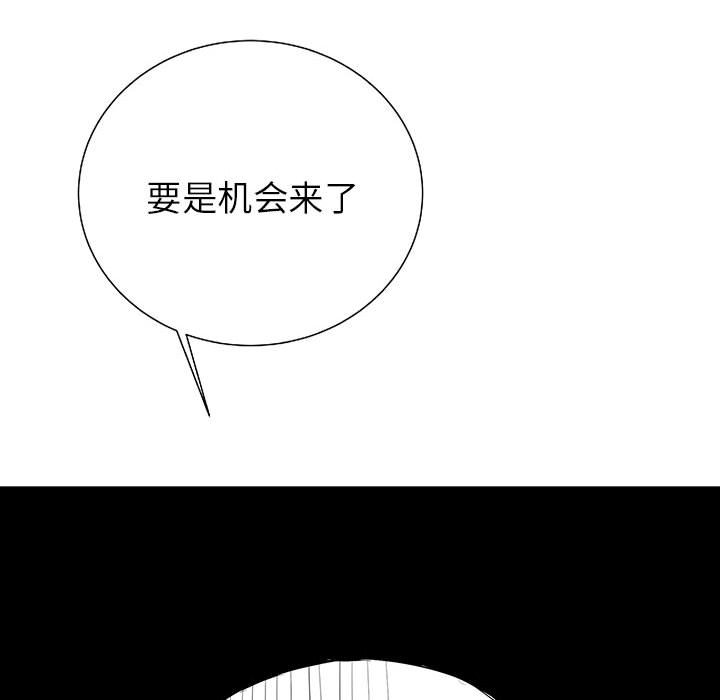 第23話 - 第108张