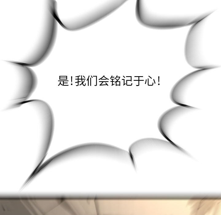 第23話 - 第112张