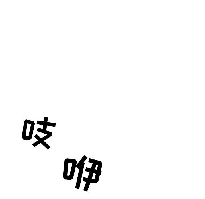 第23話 - 第115张