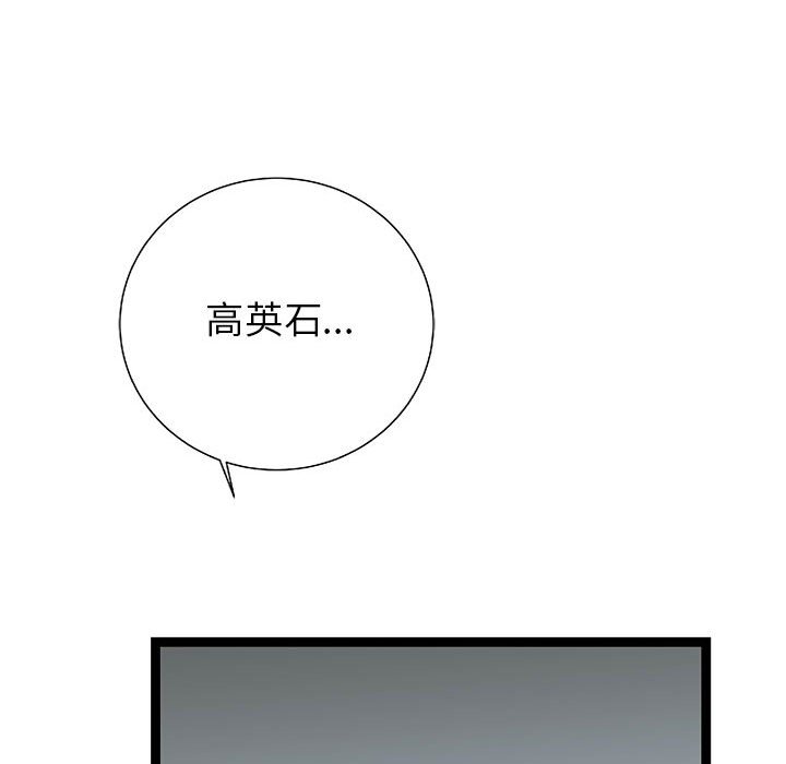 第23話 - 第121张