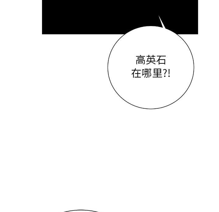 第23話 - 第123张