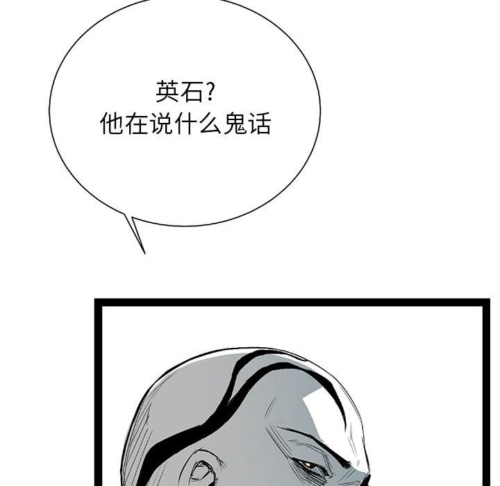 第23話 - 第124张