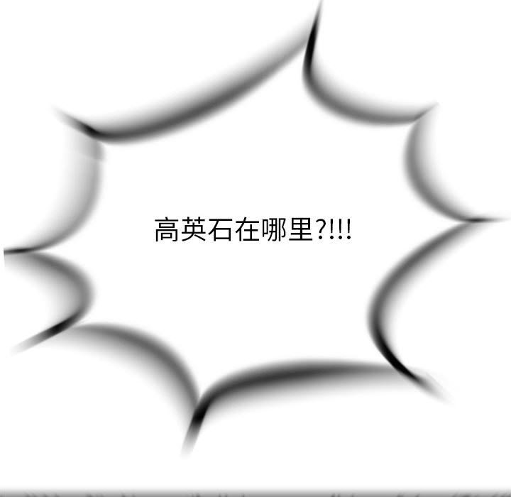 第23話 - 第127张