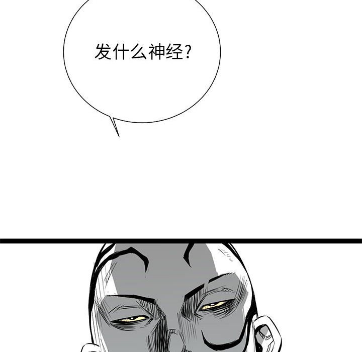 第23話 - 第131张