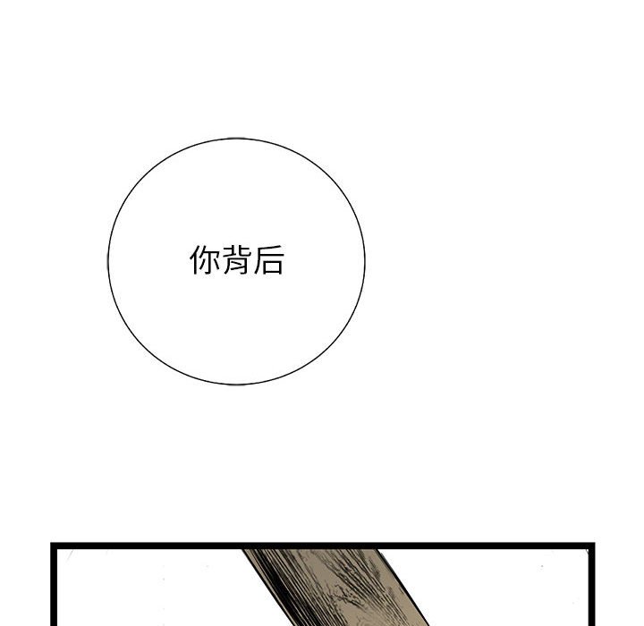 第23話 - 第134张