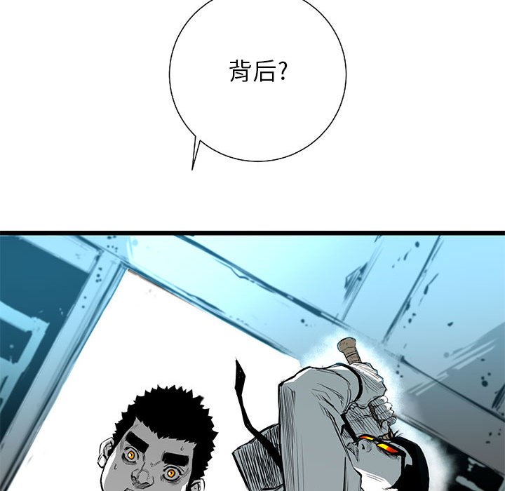 第23話 - 第136张