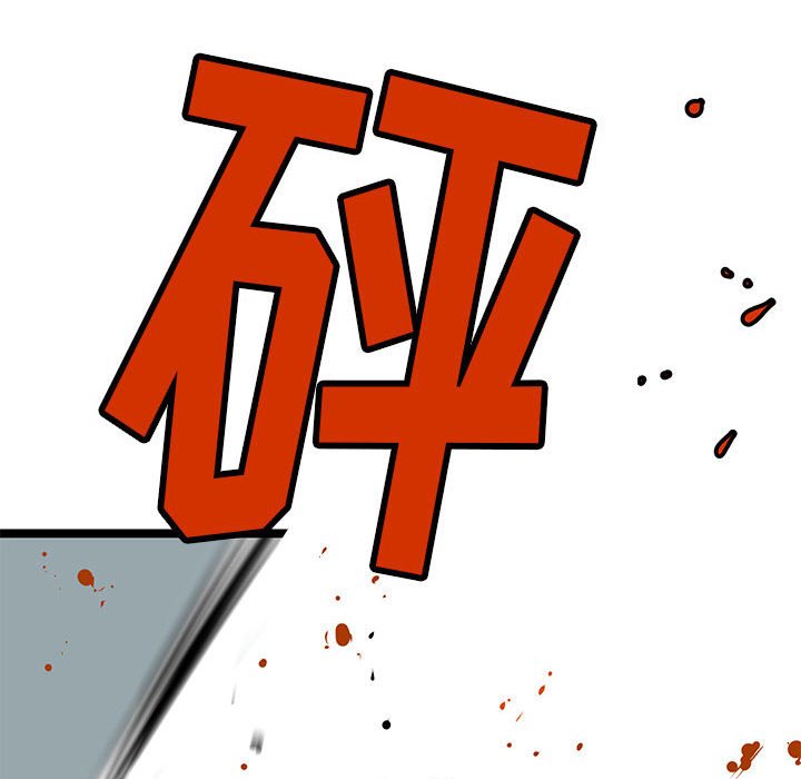 第23話 - 第141张