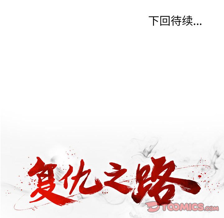 第23話 - 第146张