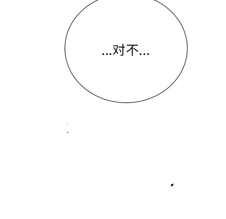 第23話 - 第27张