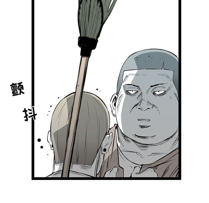 第23話 - 第32张